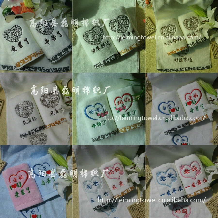 Подарок на День матери творческий полотенце мама и папа серии