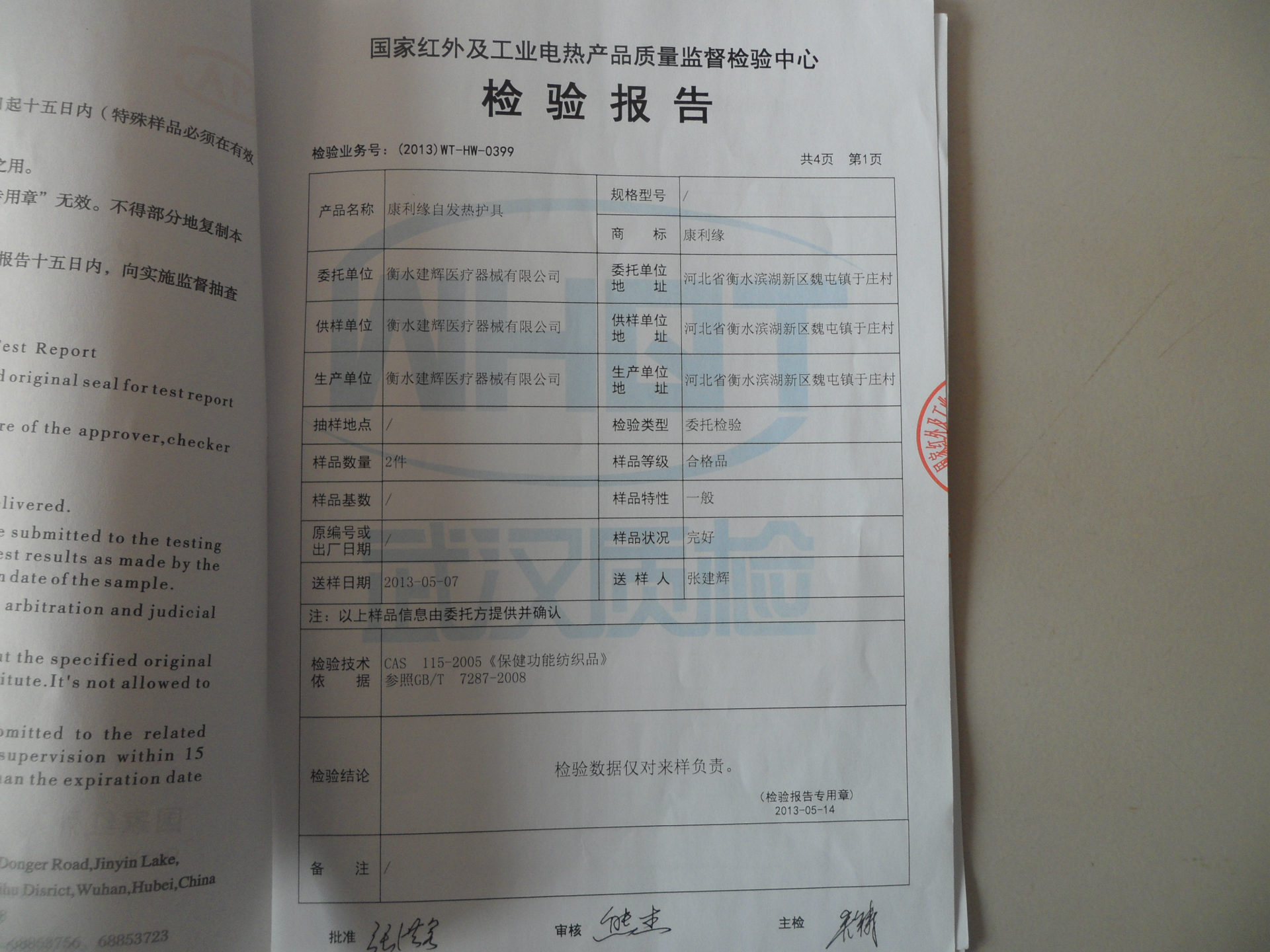 SAM_1032