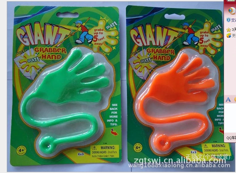 欣欣软胶玩具欢迎您