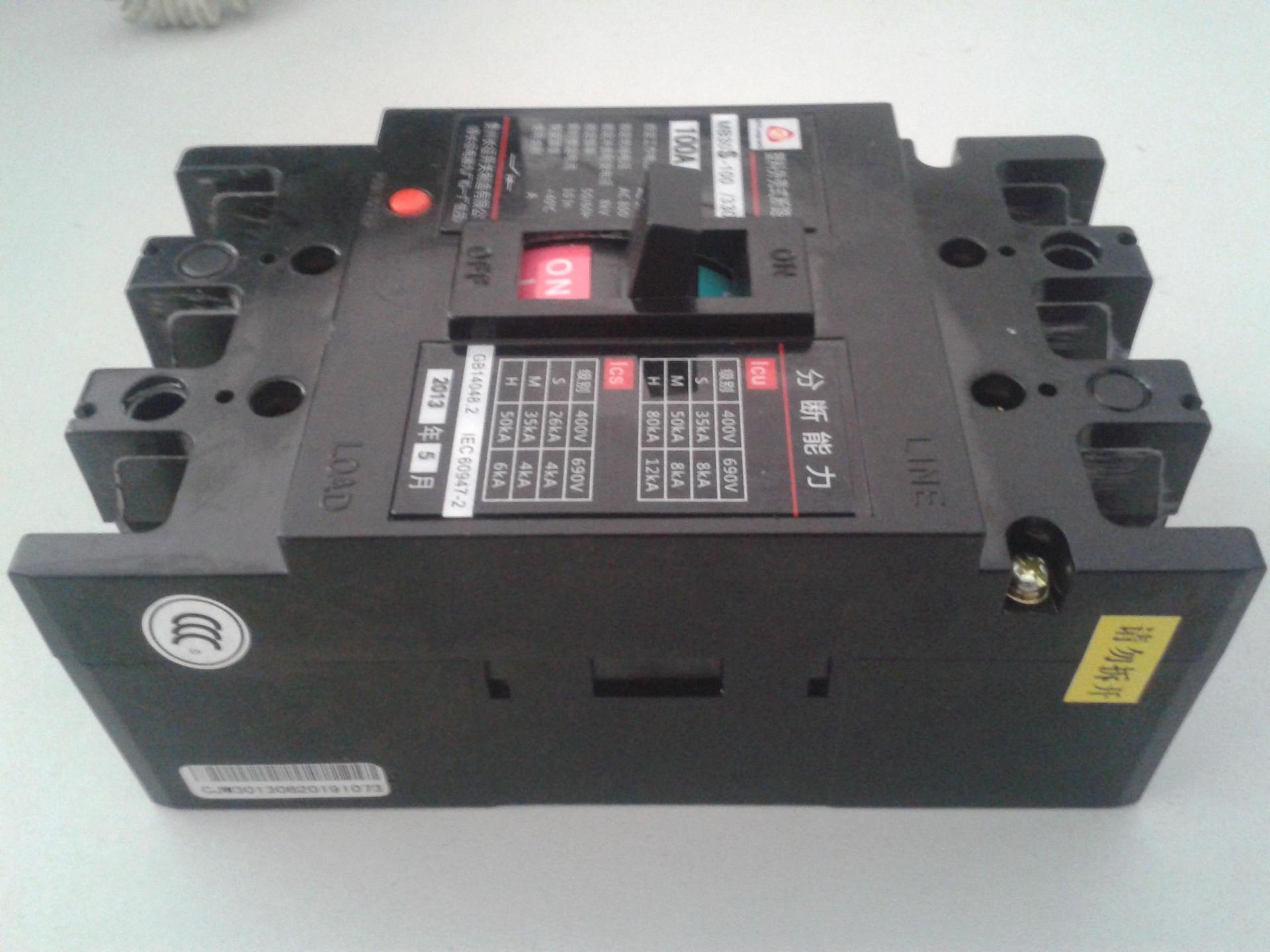 深圳泰永 MB30-250塑壳断路器 三相塑壳断路器 MB30Z智能断路器