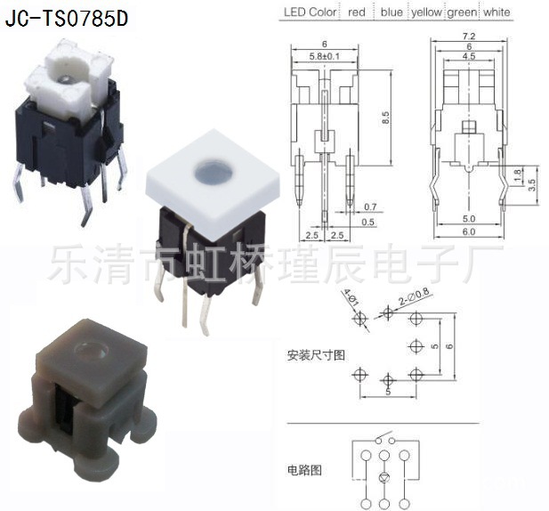 6x6x8.5带灯