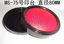 利百代朱肉红色印泥 直径80mm MS-75号银行专用印泥 印油盒 特价