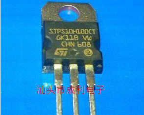 供应拆机肖特基整流管 STPS10H100CT  100V ST厂家，测试好