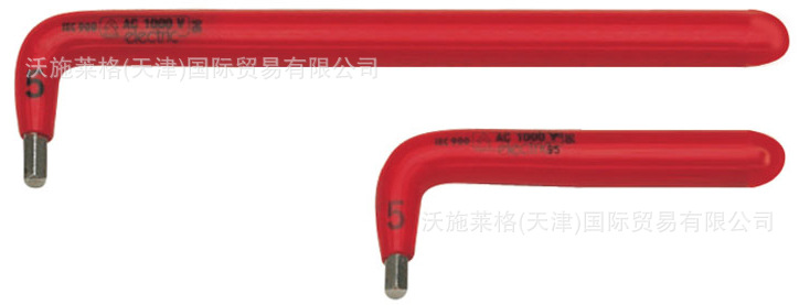 供应德国进口沃施莱格wollschlaeger绝缘内六方扳手