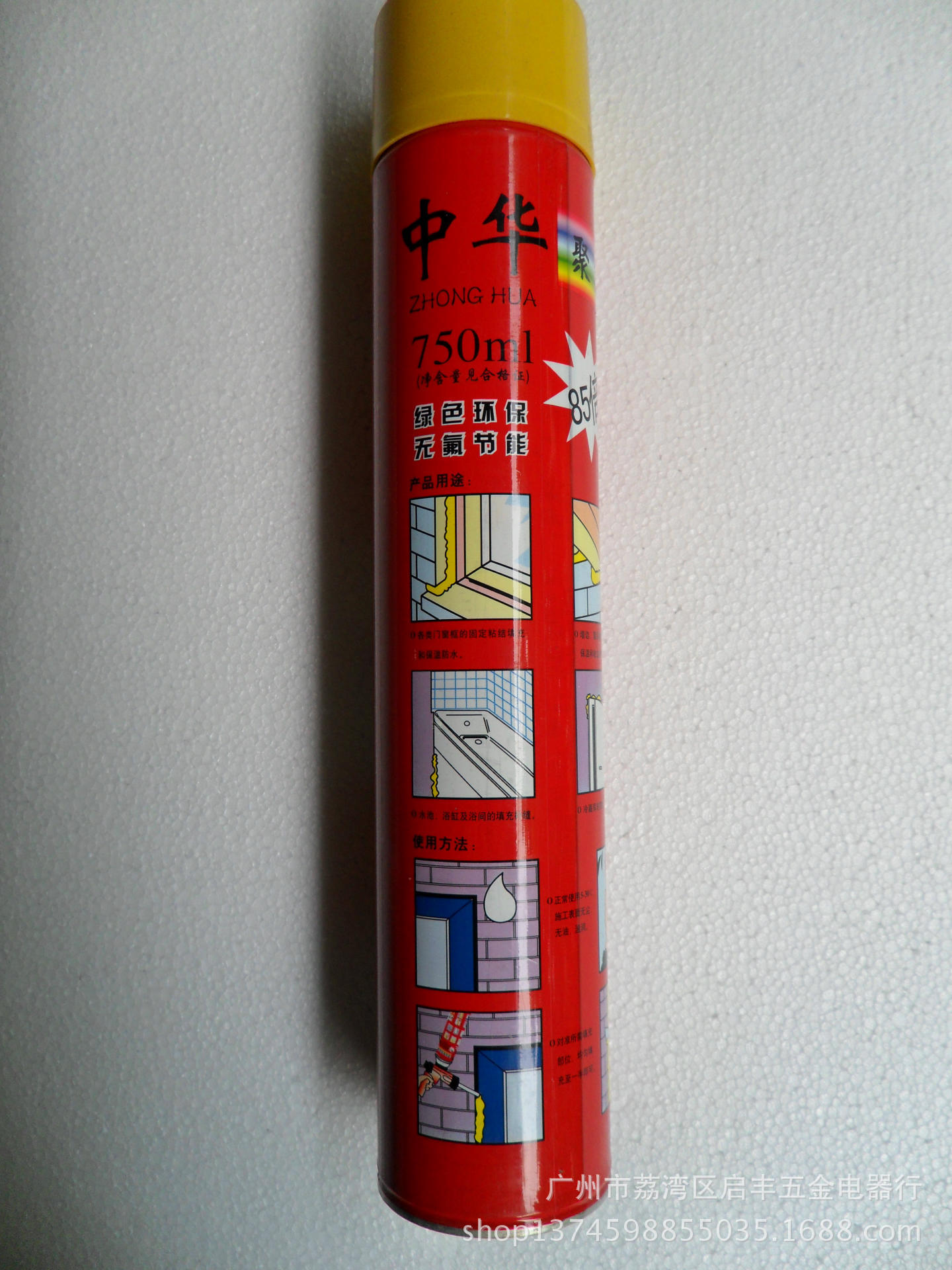 wholesale polyurethane foam Sealant Styrofoam 750ML Rapid expansion 88 Double Green