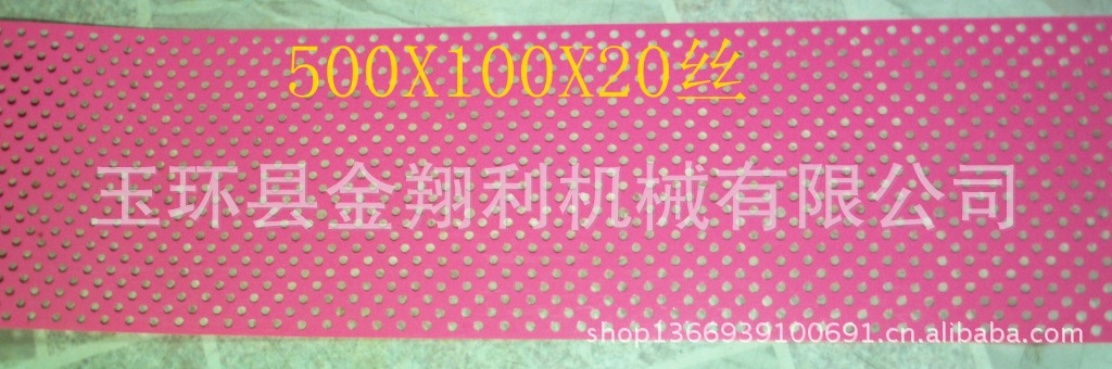 厂家供应 电池液面板 电瓶网片 蓄电池防护板 蓄电池网片