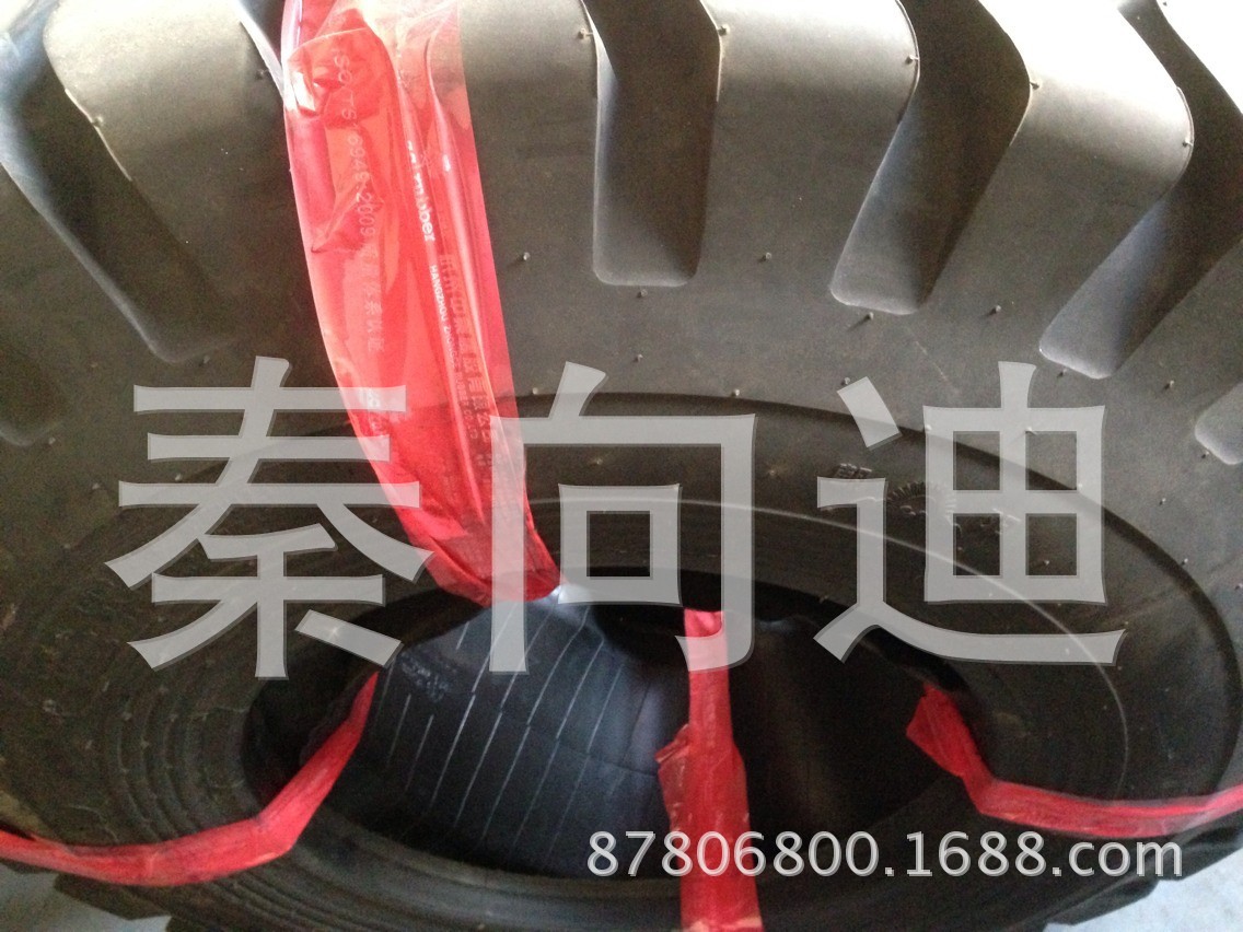 中策朝阳铲车轮胎23.5-25轮胎17.5-25轮胎装载机轮胎30铲50铲轮胎