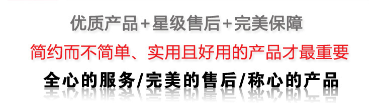 公司口号