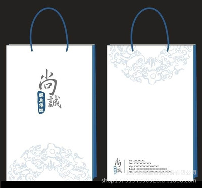 Custom paper bag Garment bag Customized Gift bags packing Paper Bag Printing Customized Custom handbags