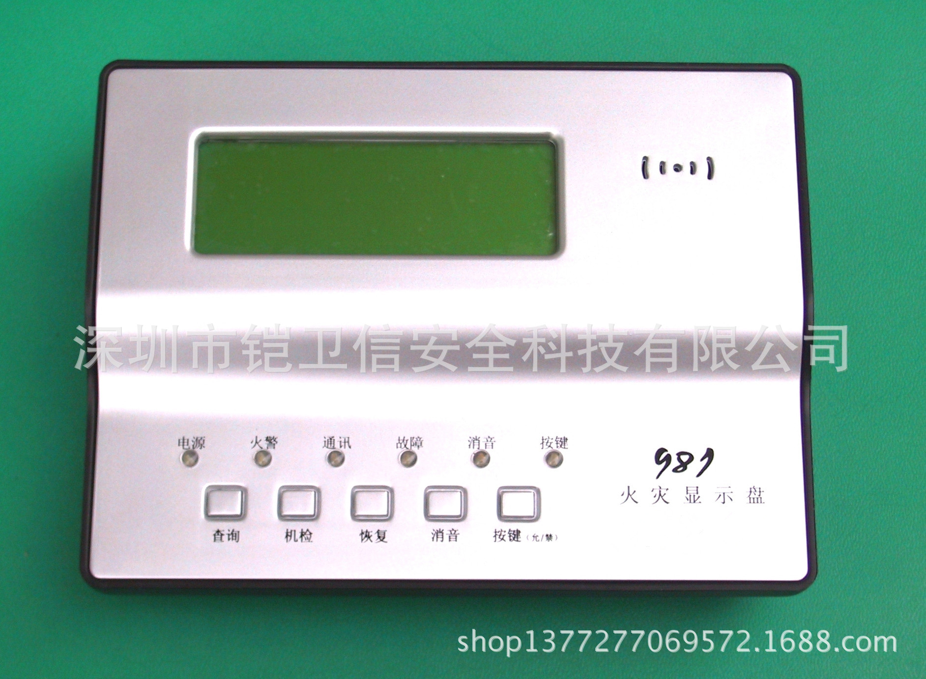 外贸批发总线型火灾显示盘，编码型楼层显示器