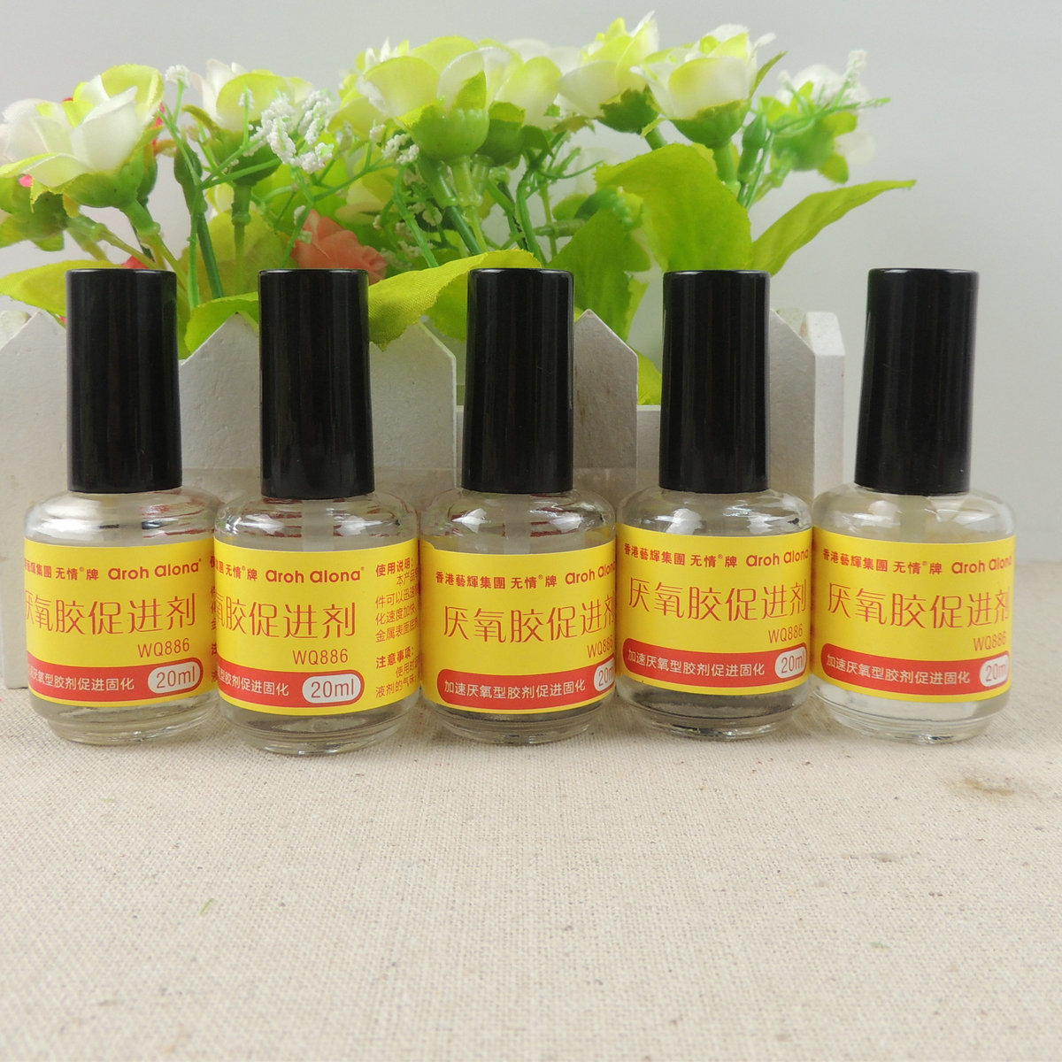 厌氧胶促进剂 厌氧胶加速固化剂 缺氧胶促进剂 表面增强助粘剂