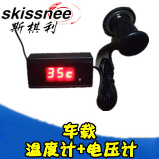 Thermometer for car for auto