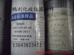 20MnSi 20�i�� YSBC37202-09 �Ͻ�� �˘� ���C
