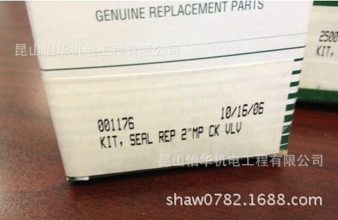 SULLAIR寿力小压力阀维修包001176