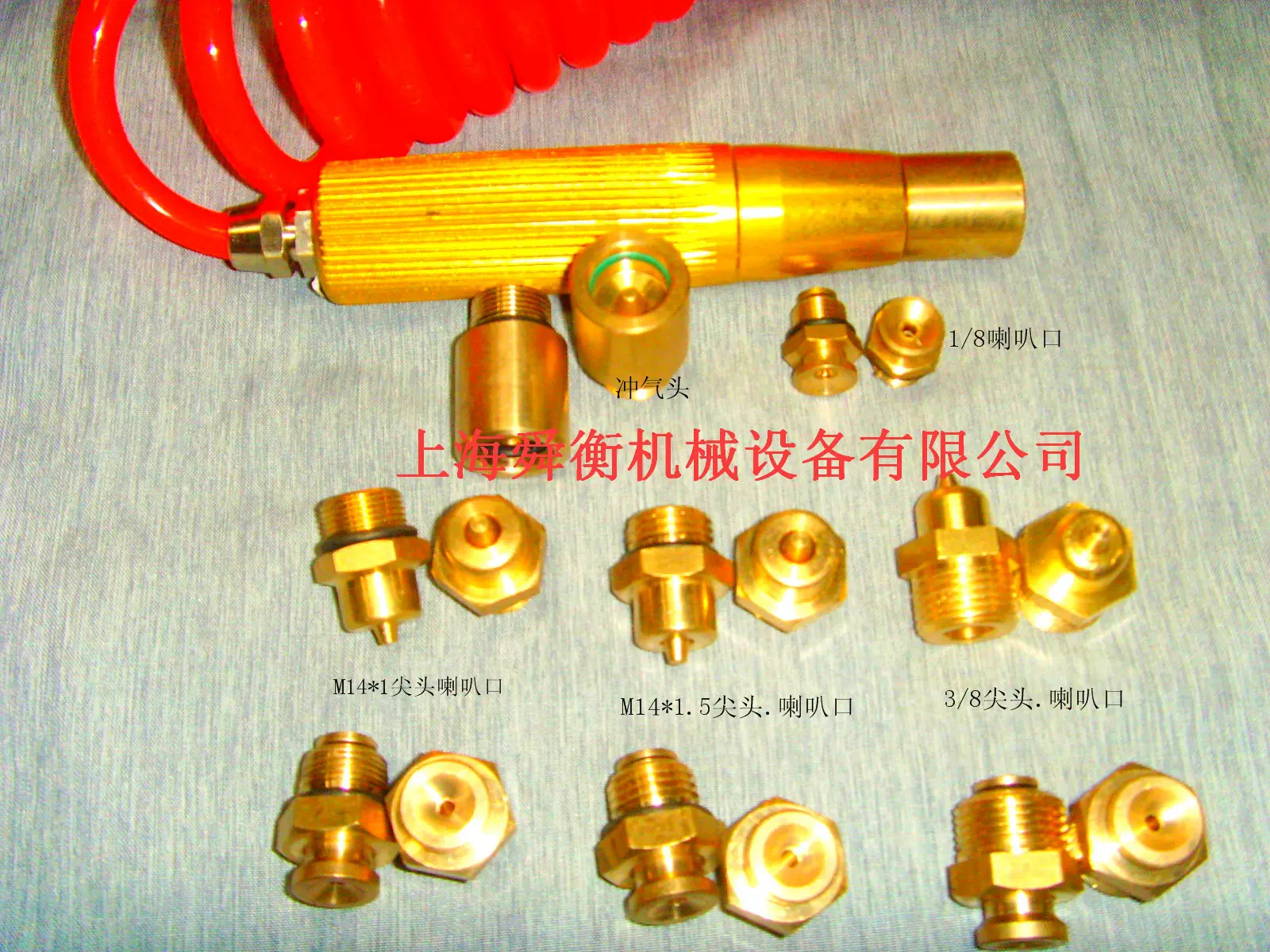 气胀轴配件   气嘴冲气棒手柄  工厂价格量多价优