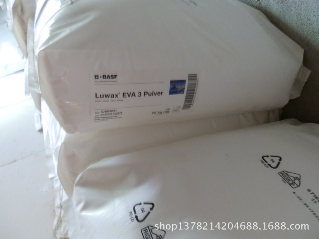 巴斯夫A蜡/巴斯夫扩散剂/EVA-3扩散剂/塑料光亮剂/塑料分散剂