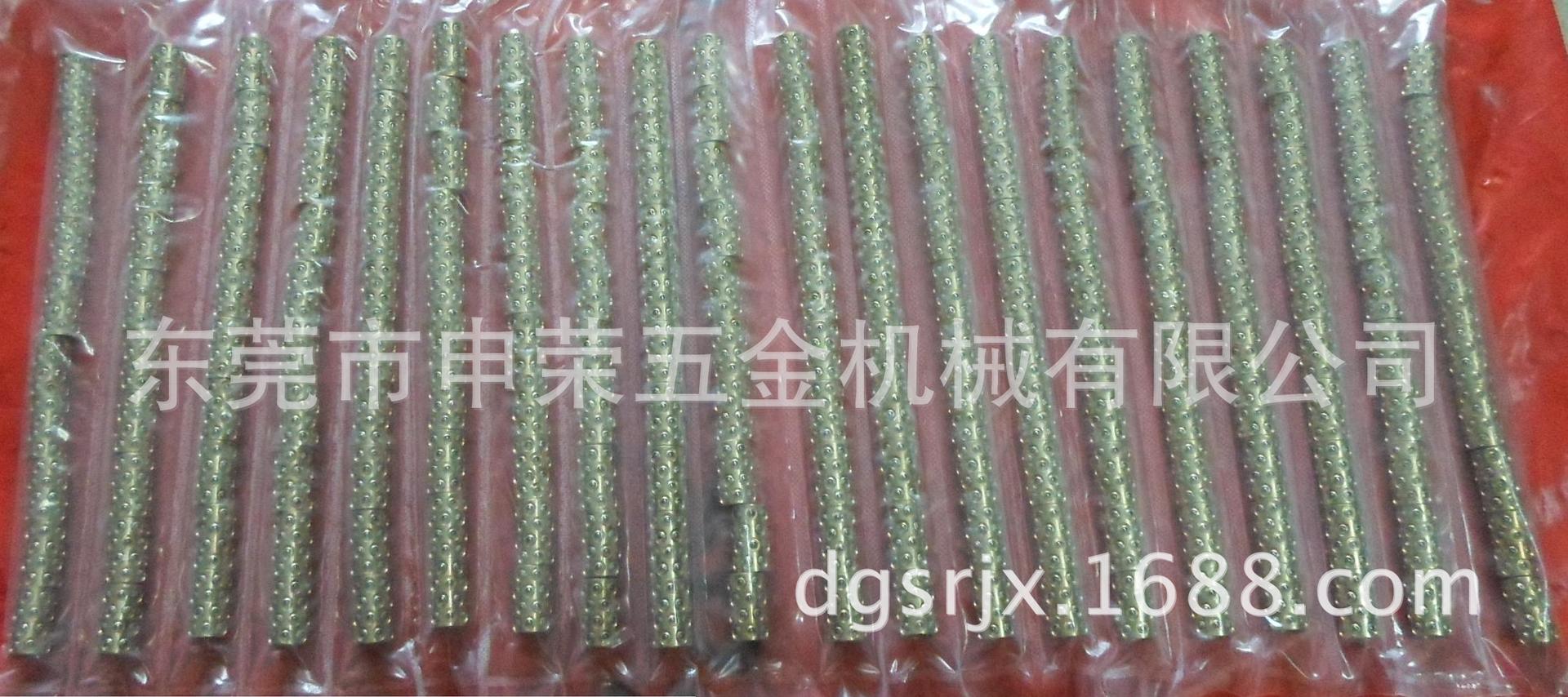 小型滾珠銅合金套