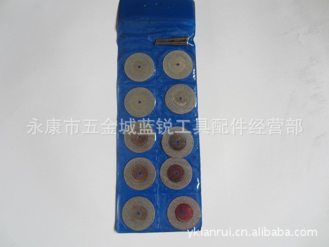 电磨配件耗材 金刚石切割打磨片(3*35) 10片/套