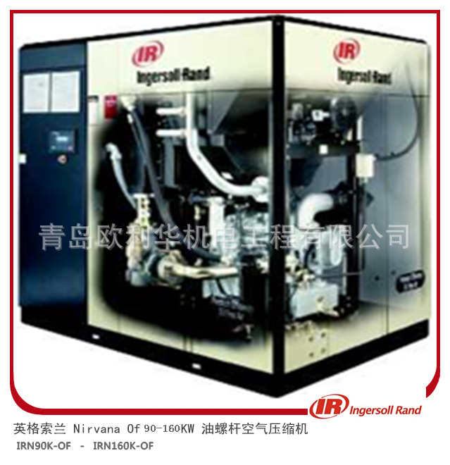 空气压缩 Nirvana90-160KW