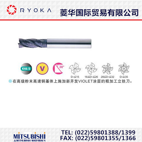 供应原装日本三菱立铣刀—VA-MR
