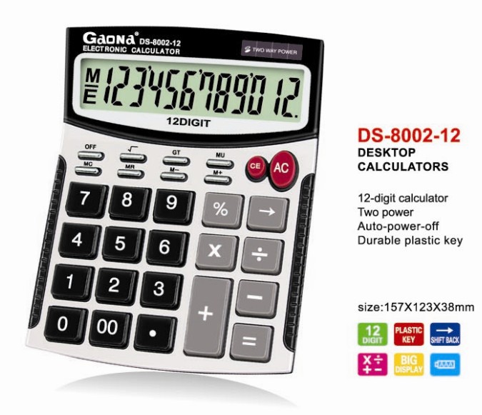 12λʾĻ DS-8002-12