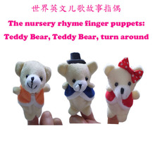 ӢĶָż teddy bear teddy bear turn aroundָ̩ż