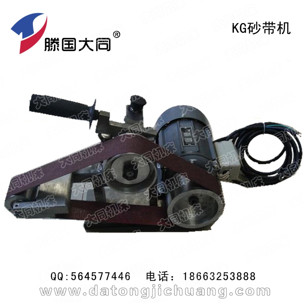 KG砂带机