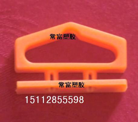 常富塑胶挂钩东莞 塑料塑料展示挂钩飞机孔塑胶飞机孔黑色 塑胶