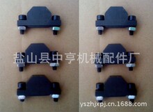 车床导轨撞块供应厂家 机床行程限位专用撞块 与槽板配套使用附件