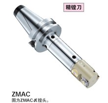 日研(nikken) 3向定位ZMAC精镗刀 数控刀具 拍前询价