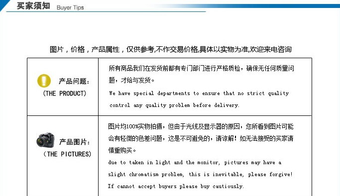 QQ截图20130422110051