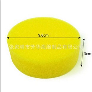 厂家直销 洗车海棉/打蜡小圆棉 洗车海棉 洗车用品 清洁海绵