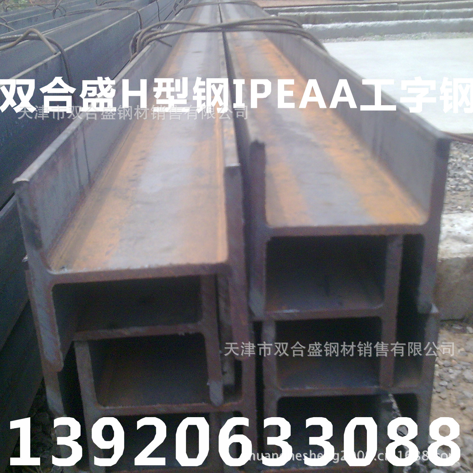 镀锌120-140-160-180-200IPE工字钢T型钢  I beam