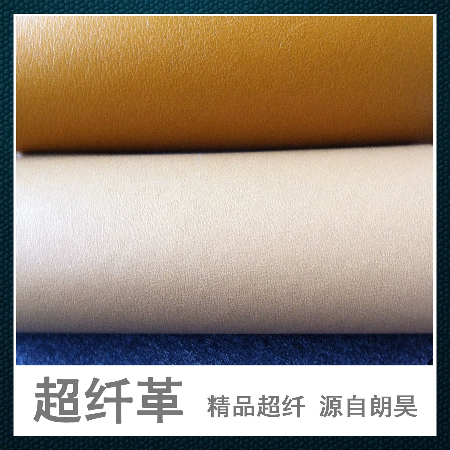 База ткани Langhao Textile из суперволокна, база с огнестойкой пропиткой, цена со скидкой