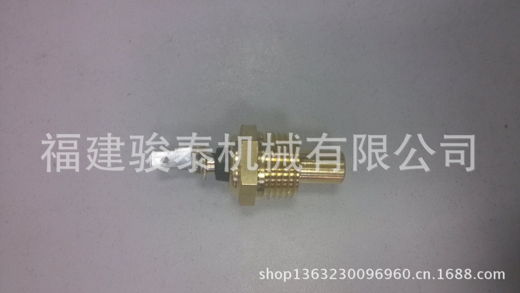 3305F装载机 水温传感器（开关和传感器） 15043267