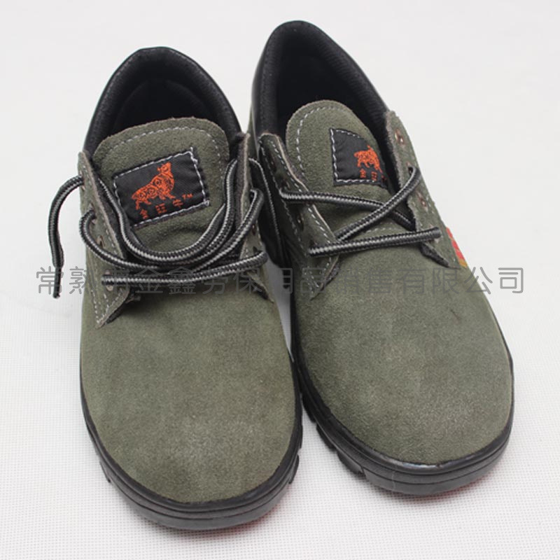 直销劳保用品劳保鞋 金旺牛防砸防穿刺安全鞋