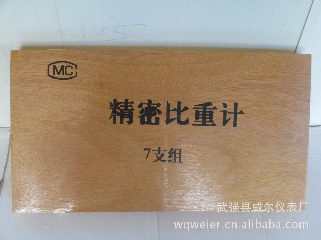 Manufacturers supply 0-70 Precise Beautiful woman Hydrometer 7 Hardcover wooden box wholesale