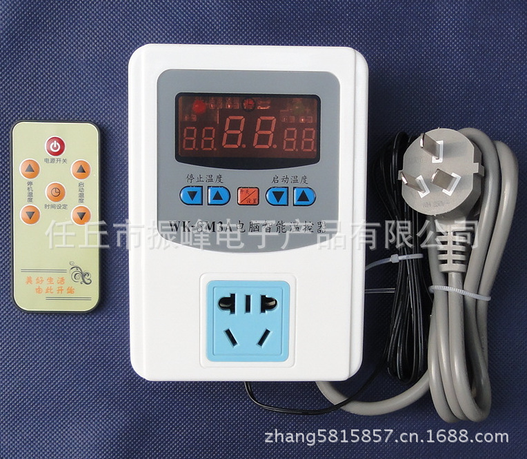 新款WK-SM3A遥控智能 可调数显温度控制器 全自动温控开关插座