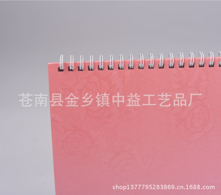 QQ截图20130819194717