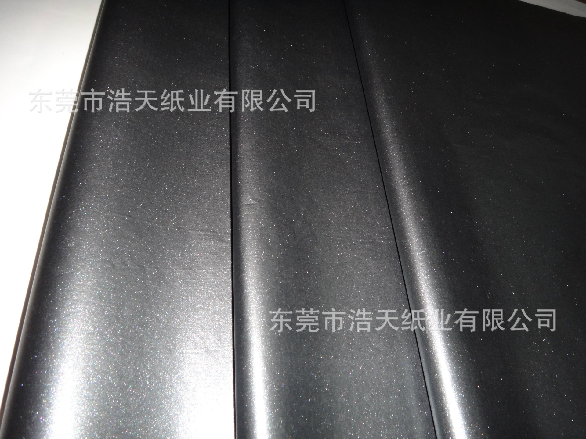 珠光黑色拷贝纸