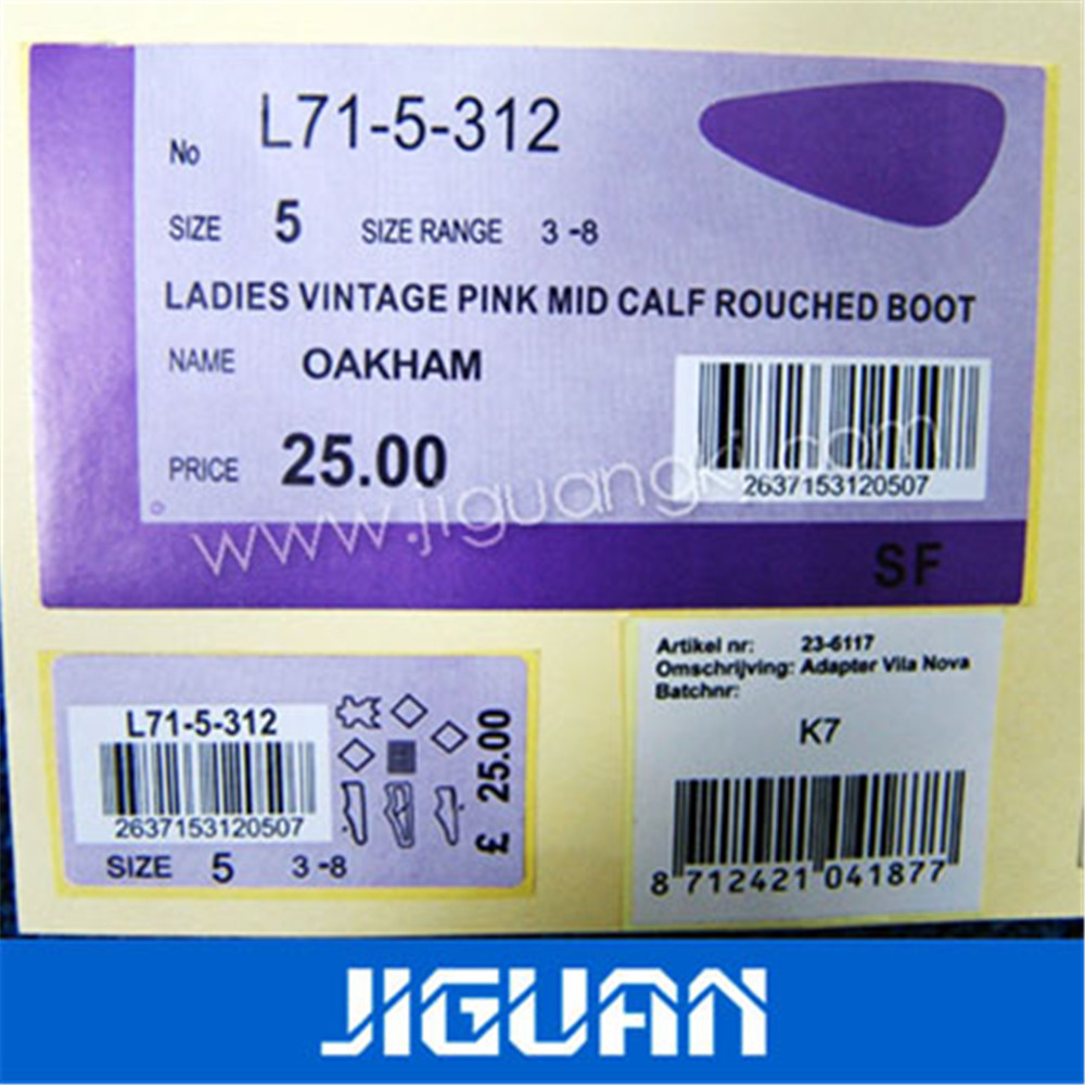 不干胶贴纸 价格标签 不干胶 自粘性标签纸 免费设计 标签印刷