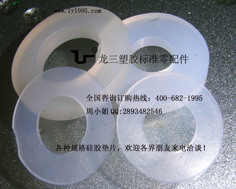 点击打开原图 硅胶垫片