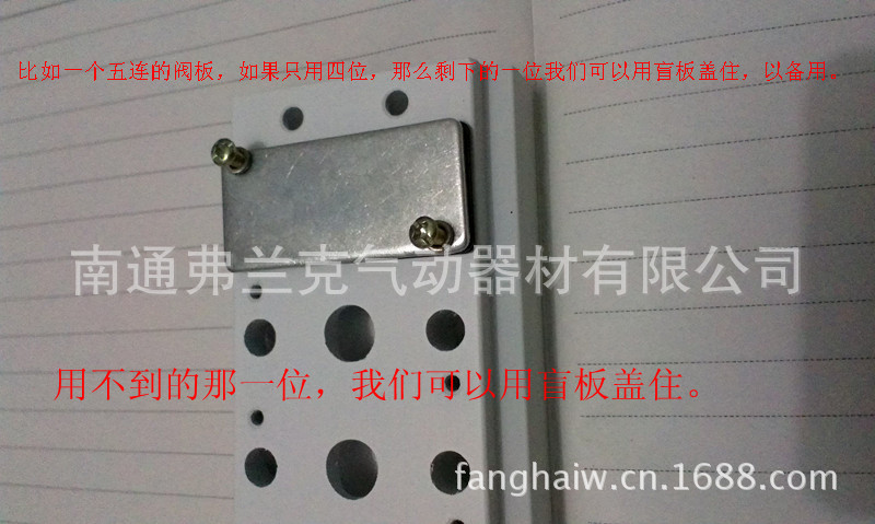 汇流板盲盖盲板/适用于200M系列阀板P-200MR2
