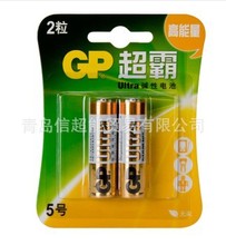 GP超霸 AA 5号 15A LR6 碱性电池 两粒卡 GP15A-L2