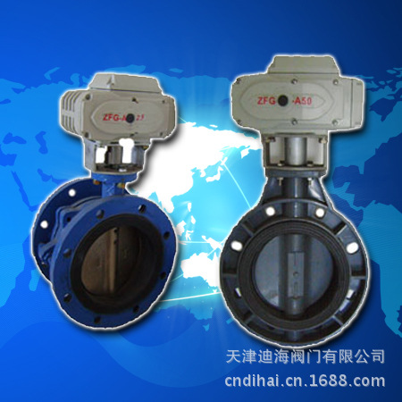 厂家直销 天津迪海PVC电动蝶阀  不锈钢电动球阀 塑料球阀