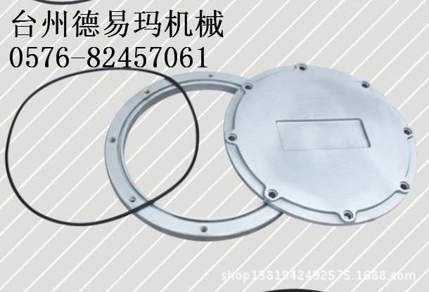 现货供应YG-400（F)铝合金 油箱清洗盖/人孔盖/清洁窗，一件起批
