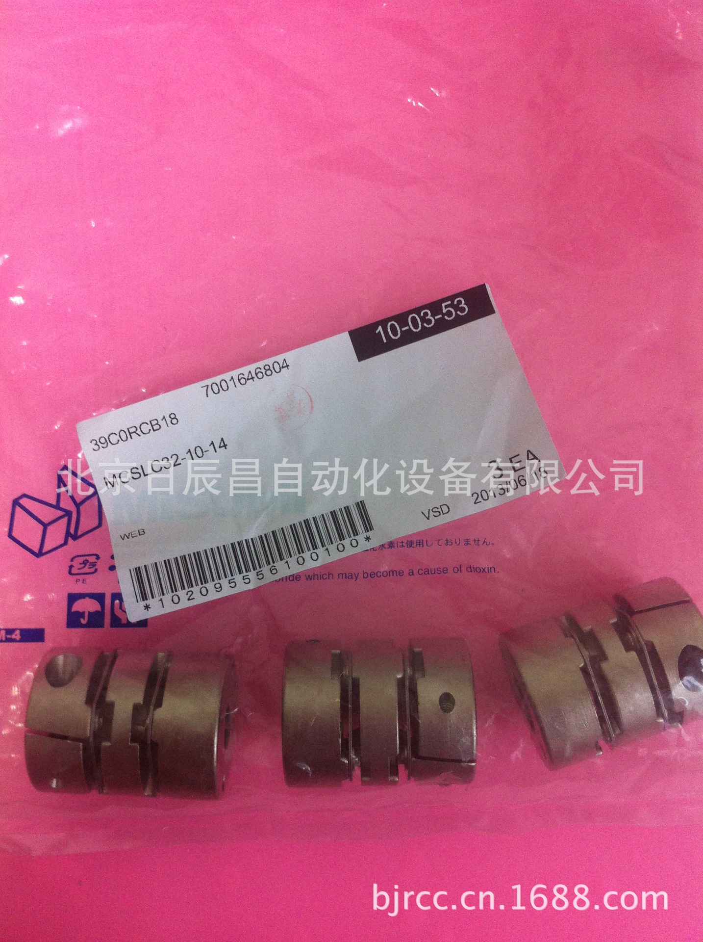 供应代理 日本米思米 联轴器 MCSLC32-10-14 适用于伺服马达型