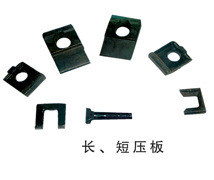 单孔压板/道轨压板/道轨配件 纽科伦