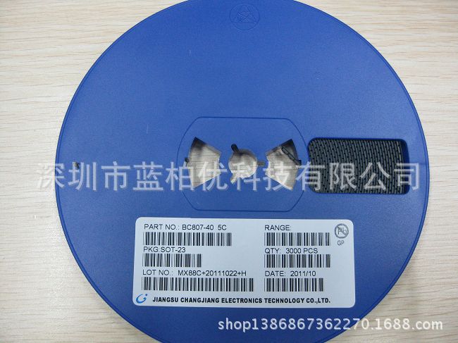 现货供应 贴片三极管 BC807-40 丝印 5C 封装SOT-23 全新手上现货
