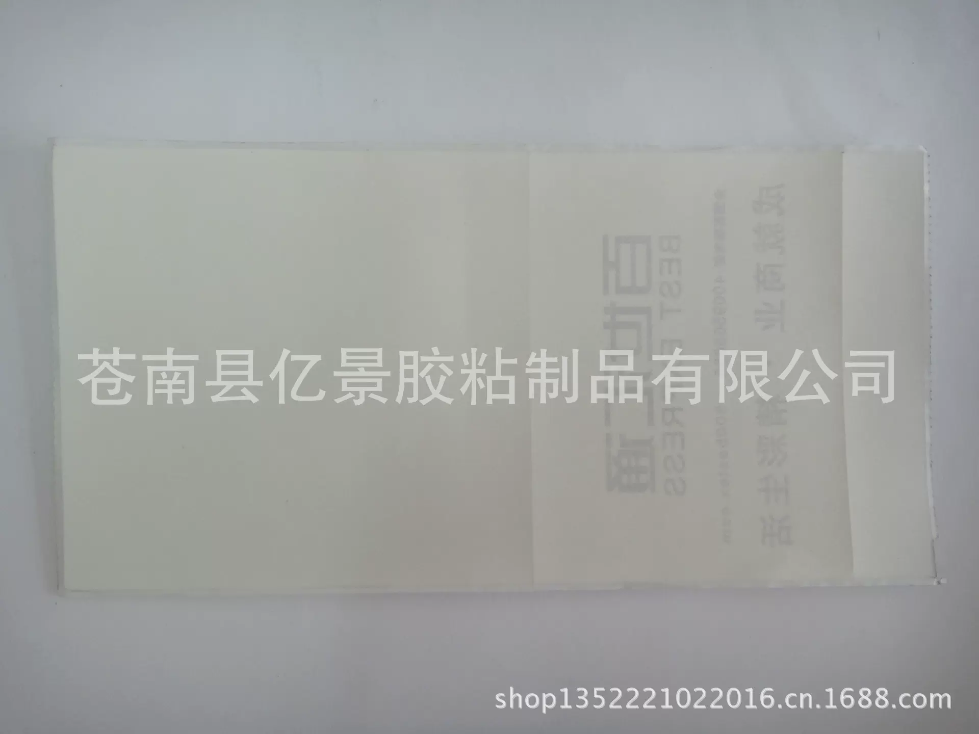 专业厂家3层广告印刷热敏纸快递EMS电子物流不干胶标签自动打印